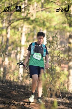 Dalat Ultra Trail 2026 - Ảnh #4878670