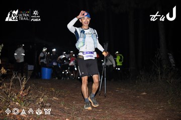 Dalat Ultra Trail 2026 - Ảnh #4700289