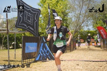 Dalat Ultra Trail 2026 - Ảnh #4694442