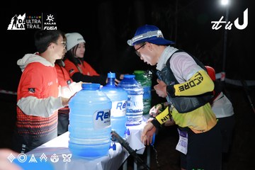 Dalat Ultra Trail 2026 - Ảnh #4697941