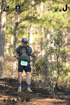 Dalat Ultra Trail 2026 - Ảnh #4878867