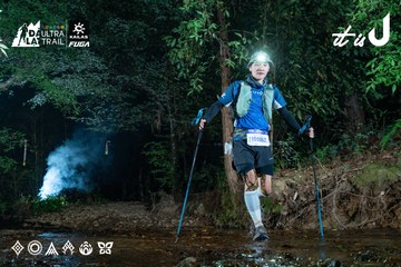 Dalat Ultra Trail 2026 - Ảnh #4907422