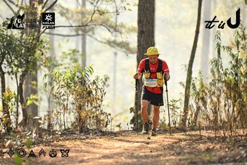 Dalat Ultra Trail 2026 - Ảnh #4706725