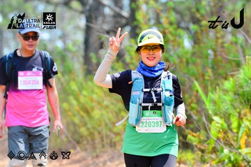 Dalat Ultra Trail 2026 - Ảnh #4873498
