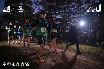 Dalat Ultra Trail 2026 - Ảnh #4730741