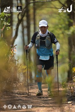 Dalat Ultra Trail 2026 - Ảnh #4718245
