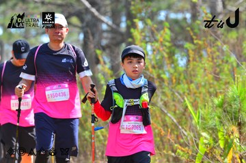 Dalat Ultra Trail 2026 - Ảnh #4750163