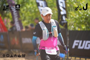 Dalat Ultra Trail 2026 - Ảnh #4900886