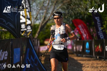 Dalat Ultra Trail 2026 - Ảnh #4742738