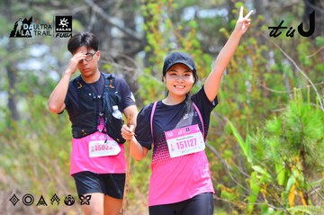 Dalat Ultra Trail 2026 - Ảnh #4875027