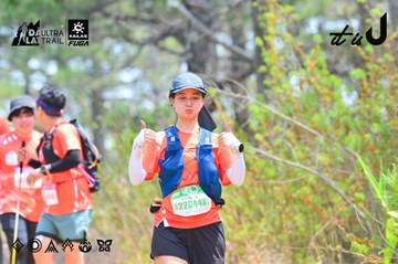 Dalat Ultra Trail 2026 - Ảnh #4874581
