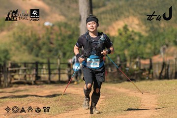 Dalat Ultra Trail 2026 - Ảnh #4715967