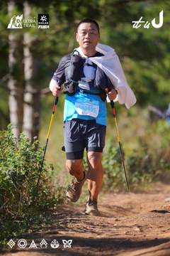 Dalat Ultra Trail 2026 - Ảnh #4909326