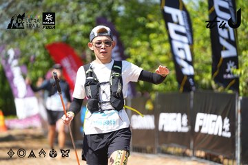 Dalat Ultra Trail 2026 - Ảnh #4737662