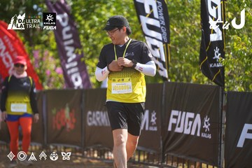 Dalat Ultra Trail 2026 - Ảnh #4899229