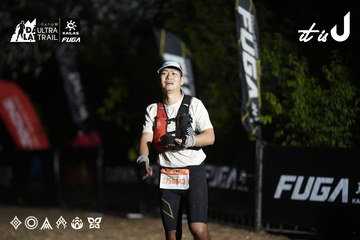 Dalat Ultra Trail 2026 - Ảnh #4762215