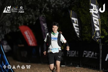 Dalat Ultra Trail 2026 - Ảnh #4762255