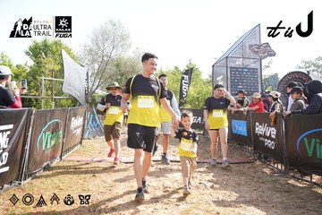 Dalat Ultra Trail 2026 - Ảnh #4863023