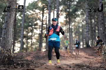 Dalat Ultra Trail 2026 - Ảnh #4740511