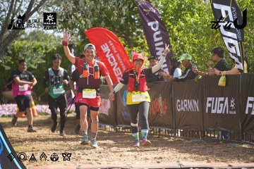 Dalat Ultra Trail 2026 - Ảnh #4900461