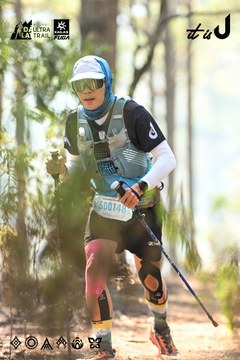 Dalat Ultra Trail 2026 - Ảnh #4706334