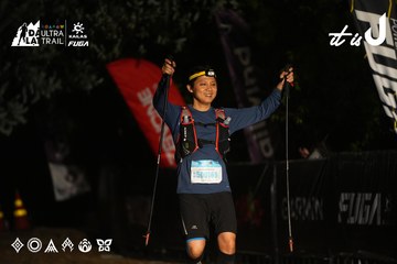 Dalat Ultra Trail 2026 - Ảnh #4760107