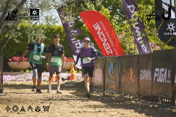 Dalat Ultra Trail 2026 - Ảnh #4683786