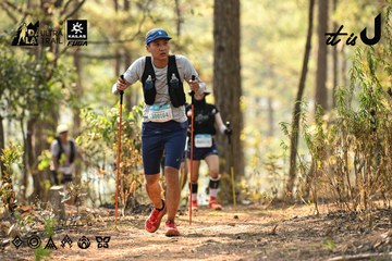 Dalat Ultra Trail 2026 - Ảnh #4706855