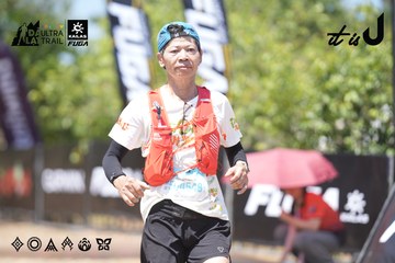 Dalat Ultra Trail 2026 - Ảnh #4747145