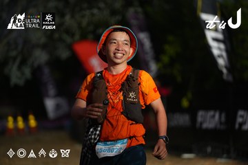 Dalat Ultra Trail 2026 - Ảnh #4757360