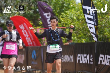 Dalat Ultra Trail 2026 - Ảnh #4865484