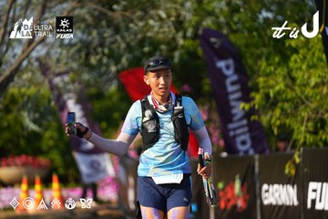 Dalat Ultra Trail 2026 - Ảnh #4742716