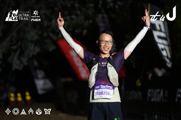 Dalat Ultra Trail 2026 - Ảnh #4757968