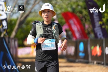Dalat Ultra Trail 2026 - Ảnh #4739363