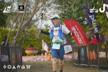 Dalat Ultra Trail 2026 - Ảnh #4760984