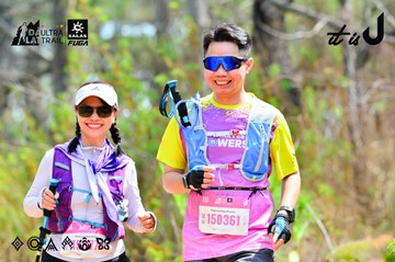 Dalat Ultra Trail 2026 - Ảnh #4873708