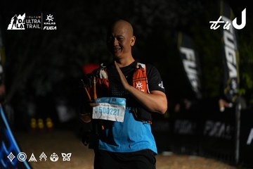 Dalat Ultra Trail 2026 - Ảnh #4758731