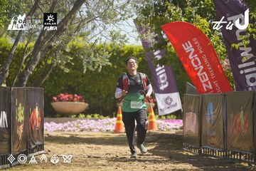 Dalat Ultra Trail 2026 - Ảnh #4683552