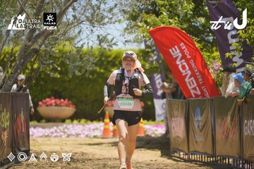 Dalat Ultra Trail 2026 - Ảnh #4694550