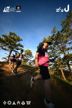 Dalat Ultra Trail 2026 - Ảnh #4909886