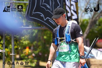 Dalat Ultra Trail 2026 - Ảnh #4701135