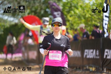 Dalat Ultra Trail 2026 - Ảnh #4902156