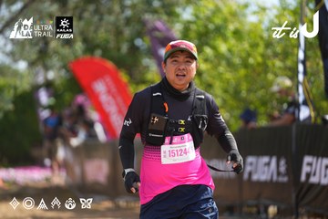 Dalat Ultra Trail 2026 - Ảnh #4901407