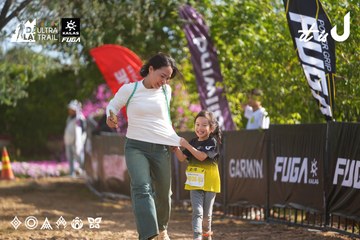 Dalat Ultra Trail 2026 - Ảnh #4898751