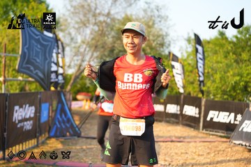 Dalat Ultra Trail 2026 - Ảnh #4743556