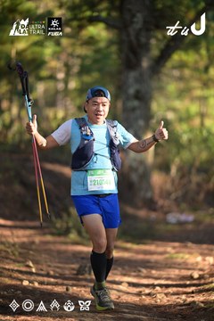Dalat Ultra Trail 2026 - Ảnh #4878334