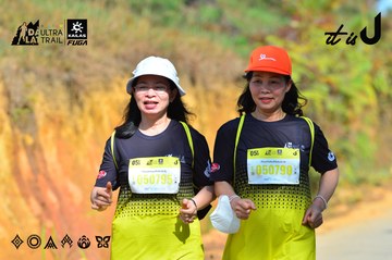 Dalat Ultra Trail 2026 - Ảnh #4748666