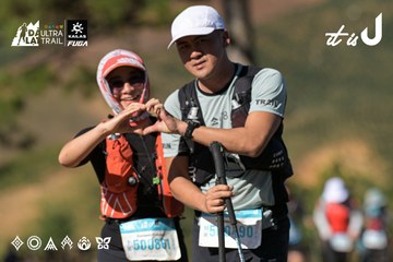Dalat Ultra Trail 2026 - Ảnh #4715180