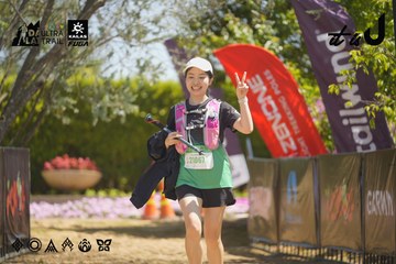 Dalat Ultra Trail 2026 - Ảnh #4691290