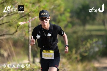 Dalat Ultra Trail 2026 - Ảnh #4895007